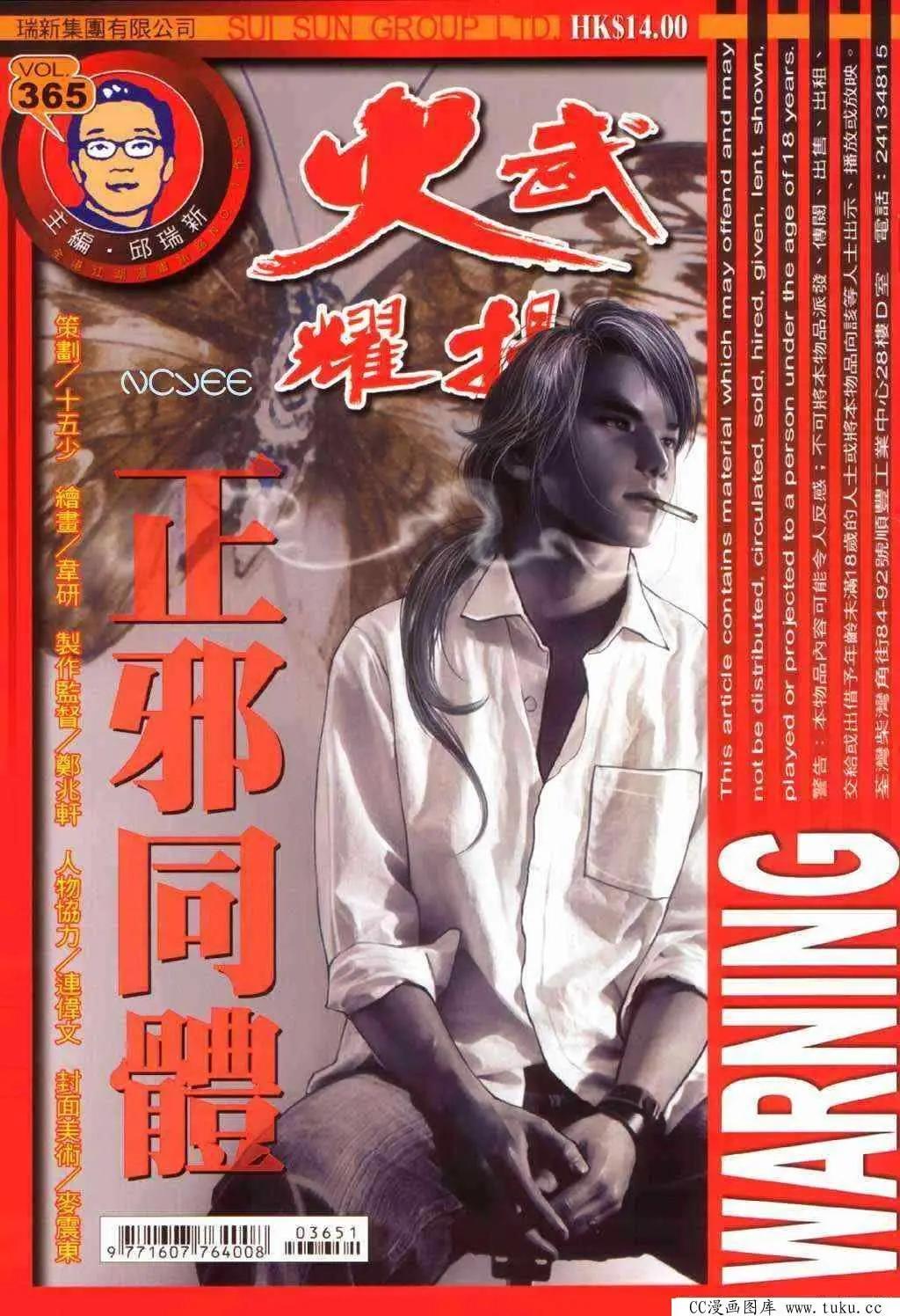 第365回0