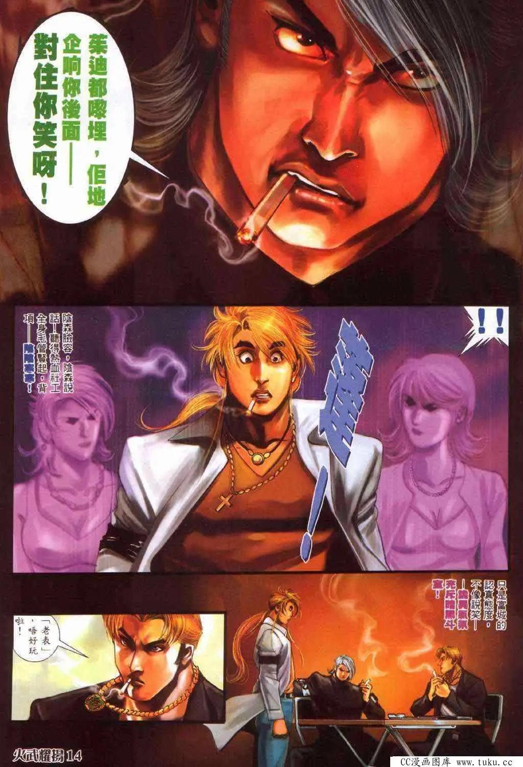 第365回10