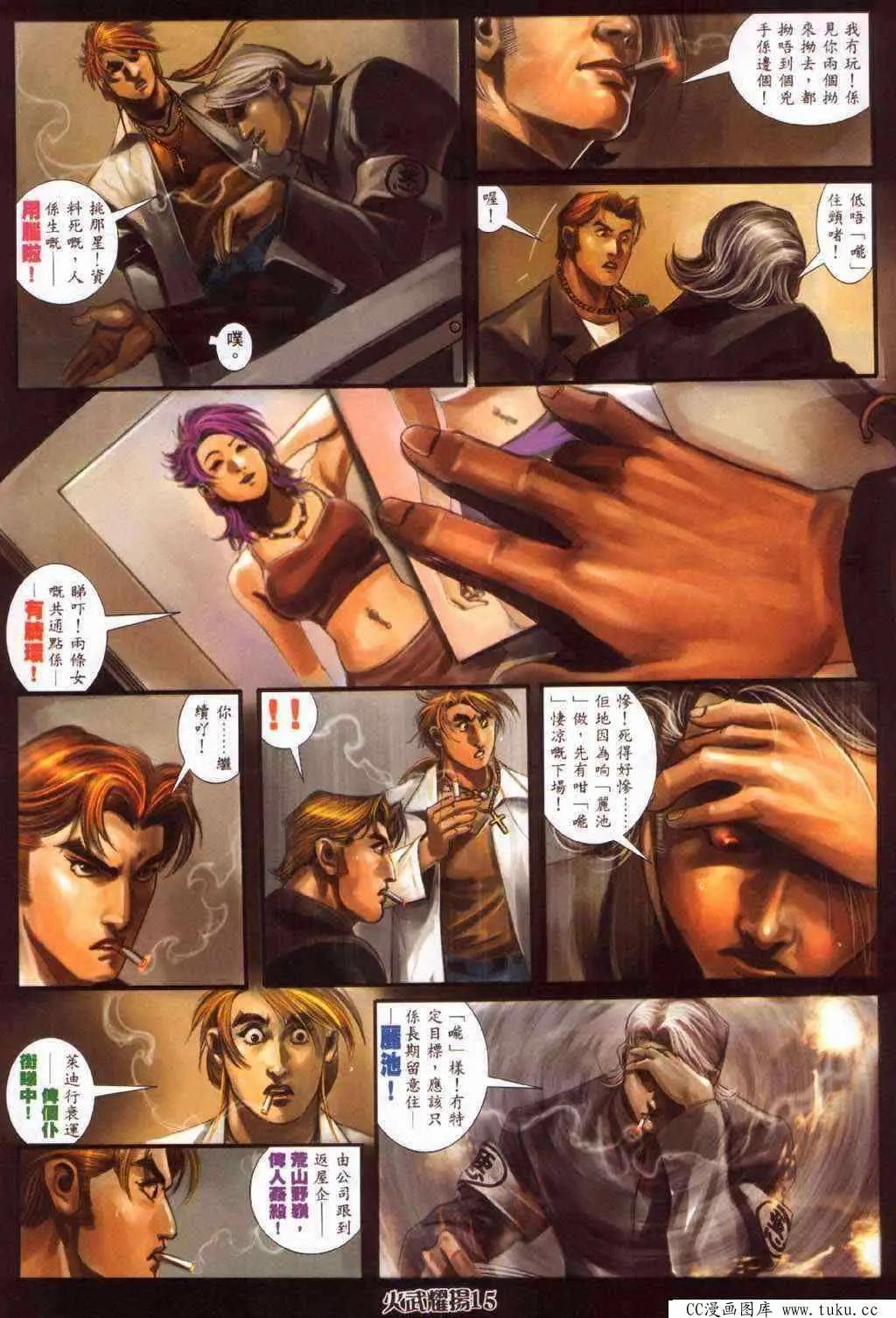 第365回11