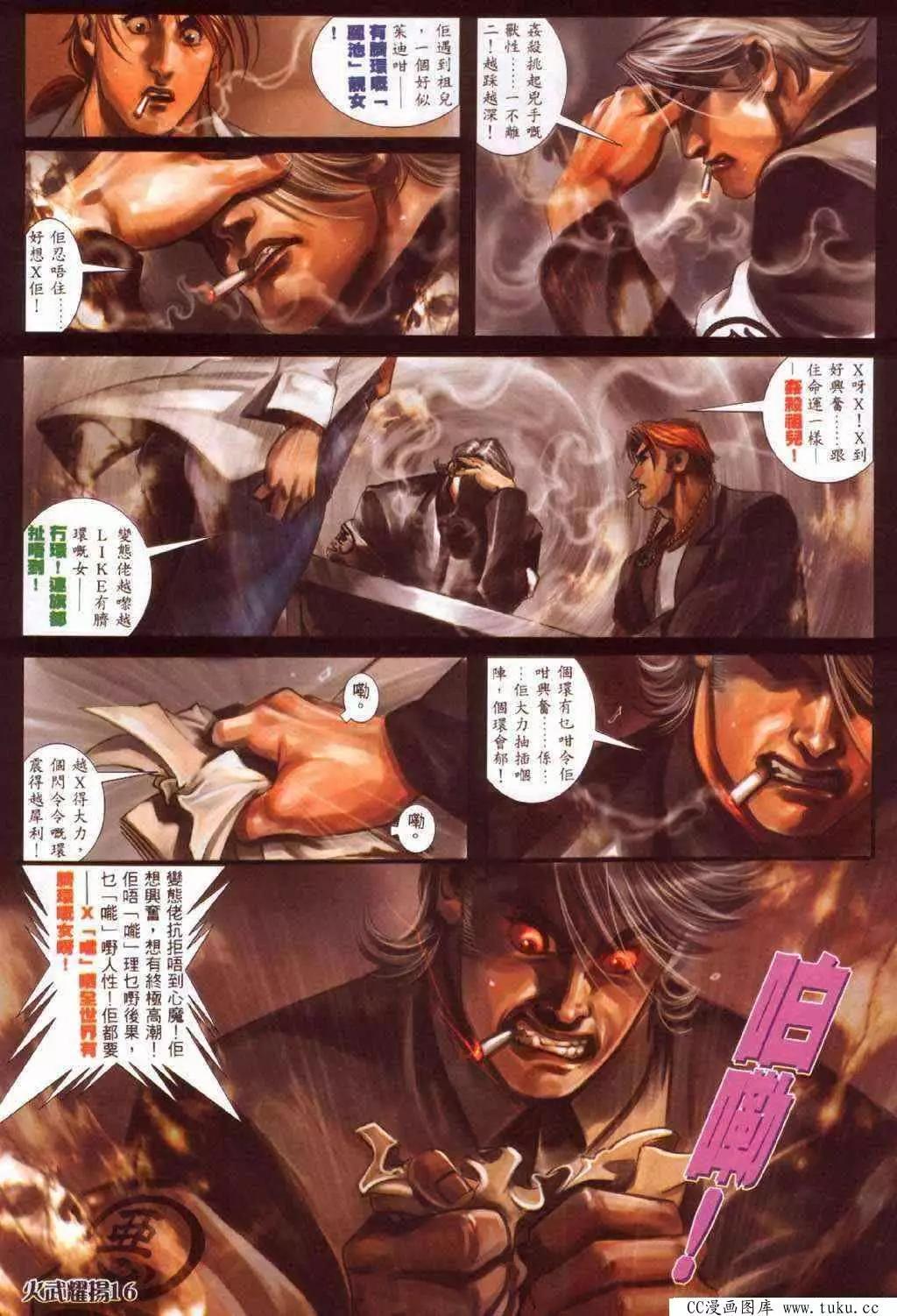 第365回12