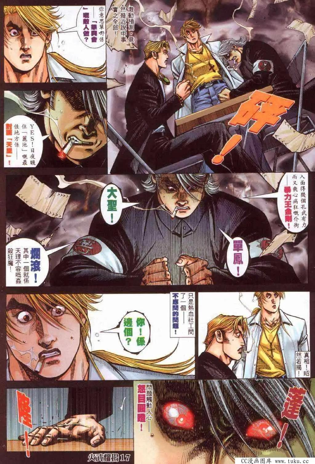 第365回13