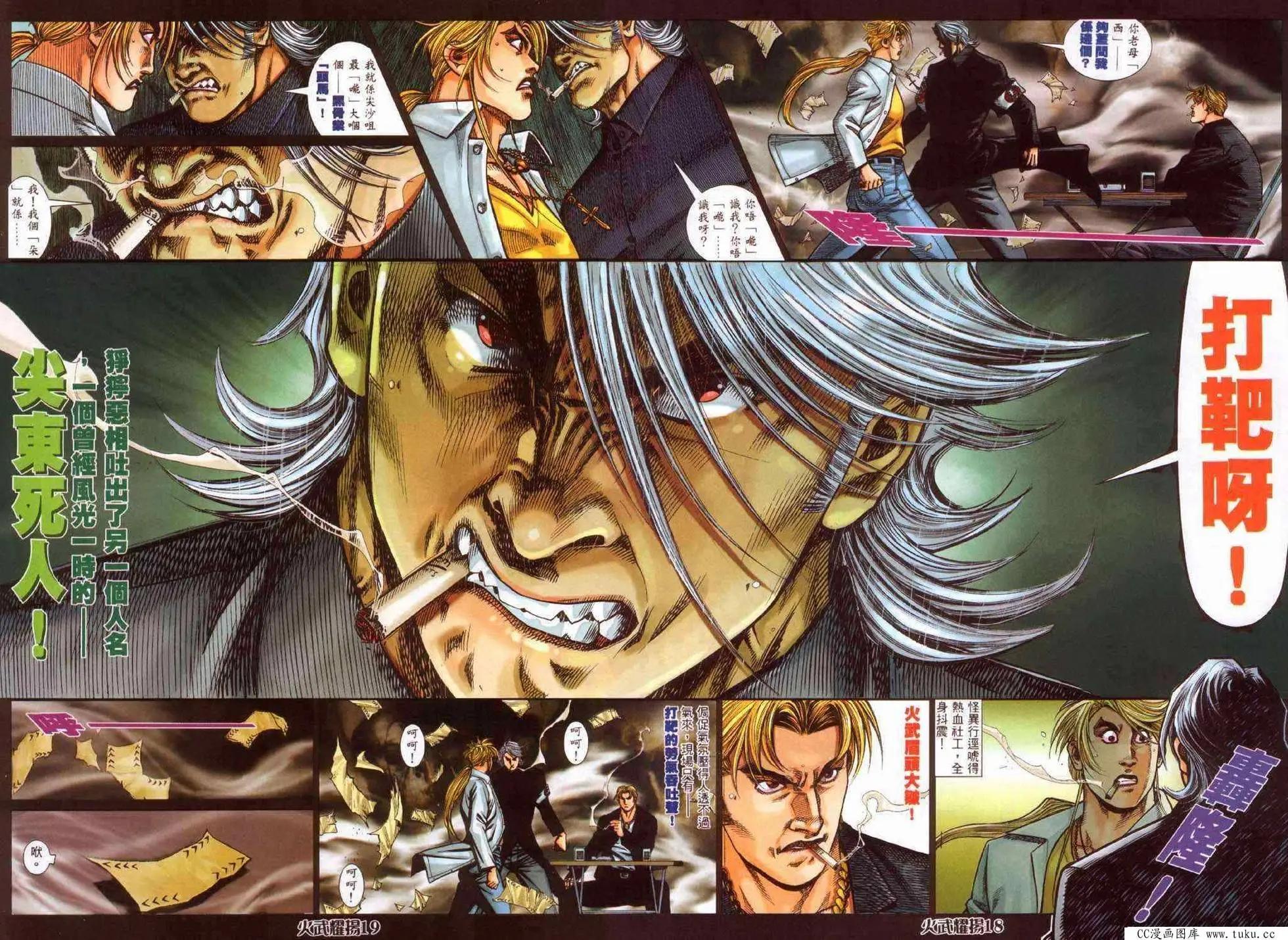 第365回14