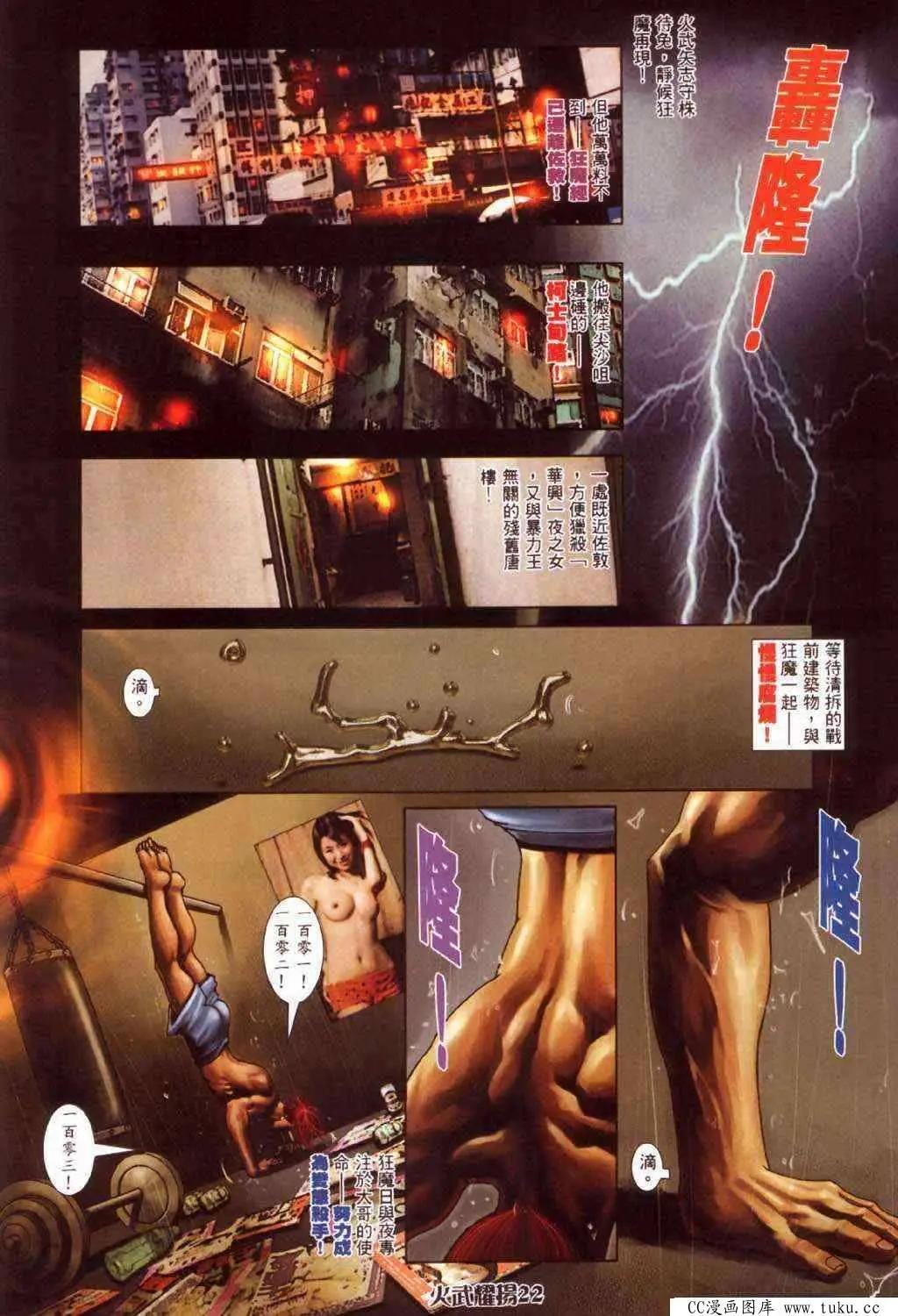 第365回17