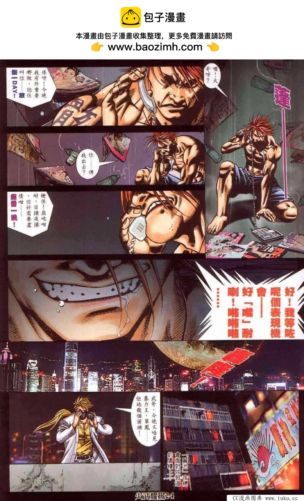 第365回19