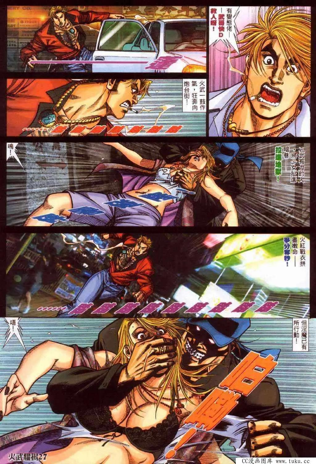 第365回22