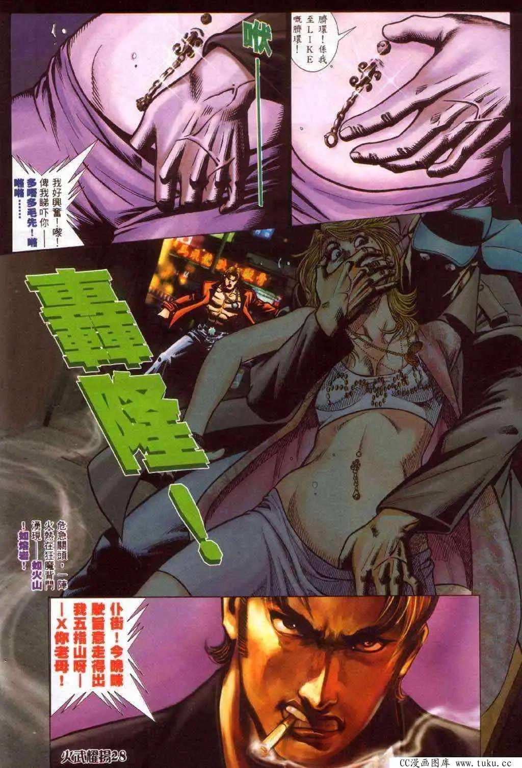 第365回23