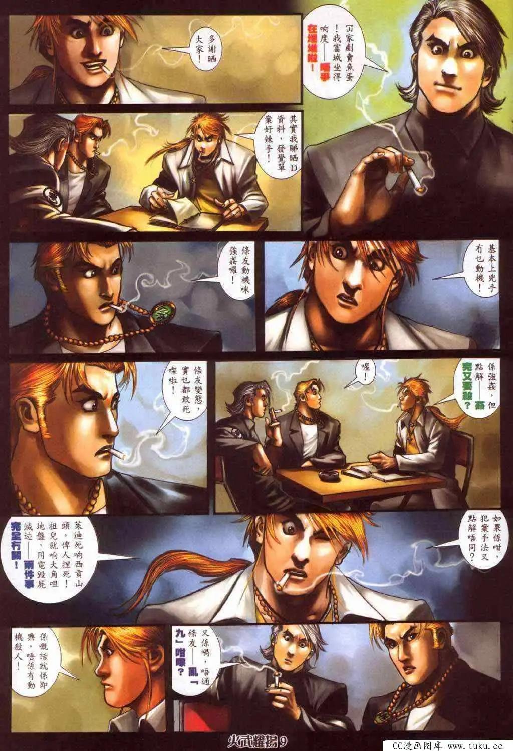 第365回5