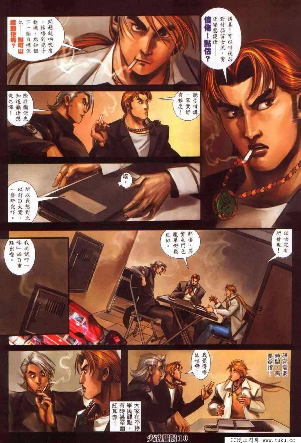 第365回6