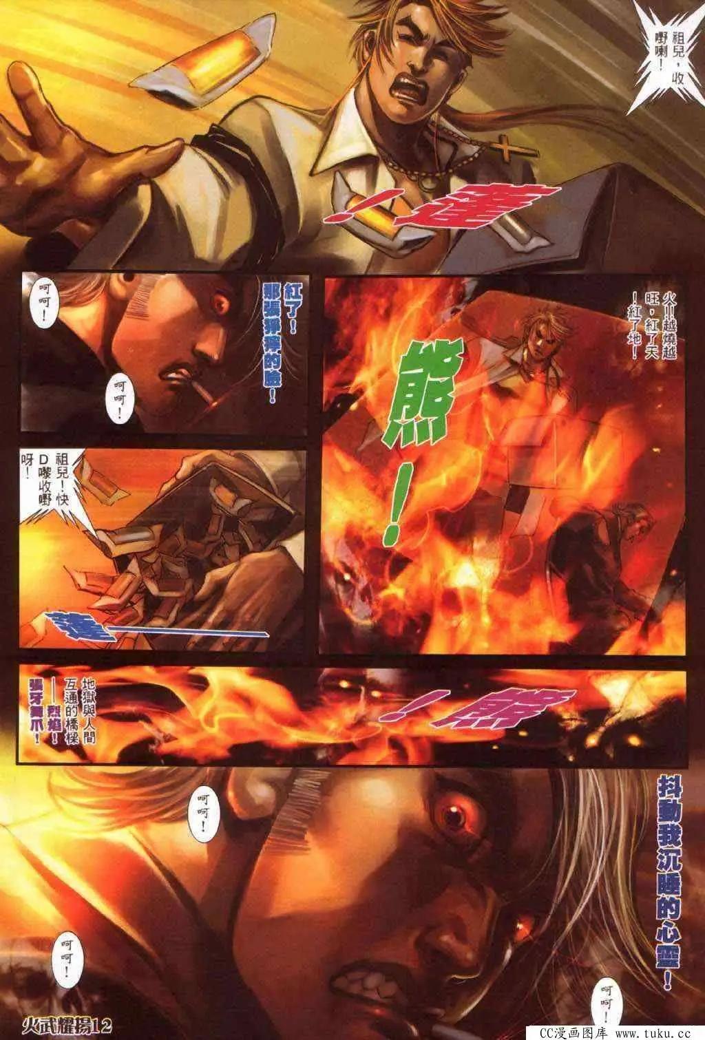 第365回8