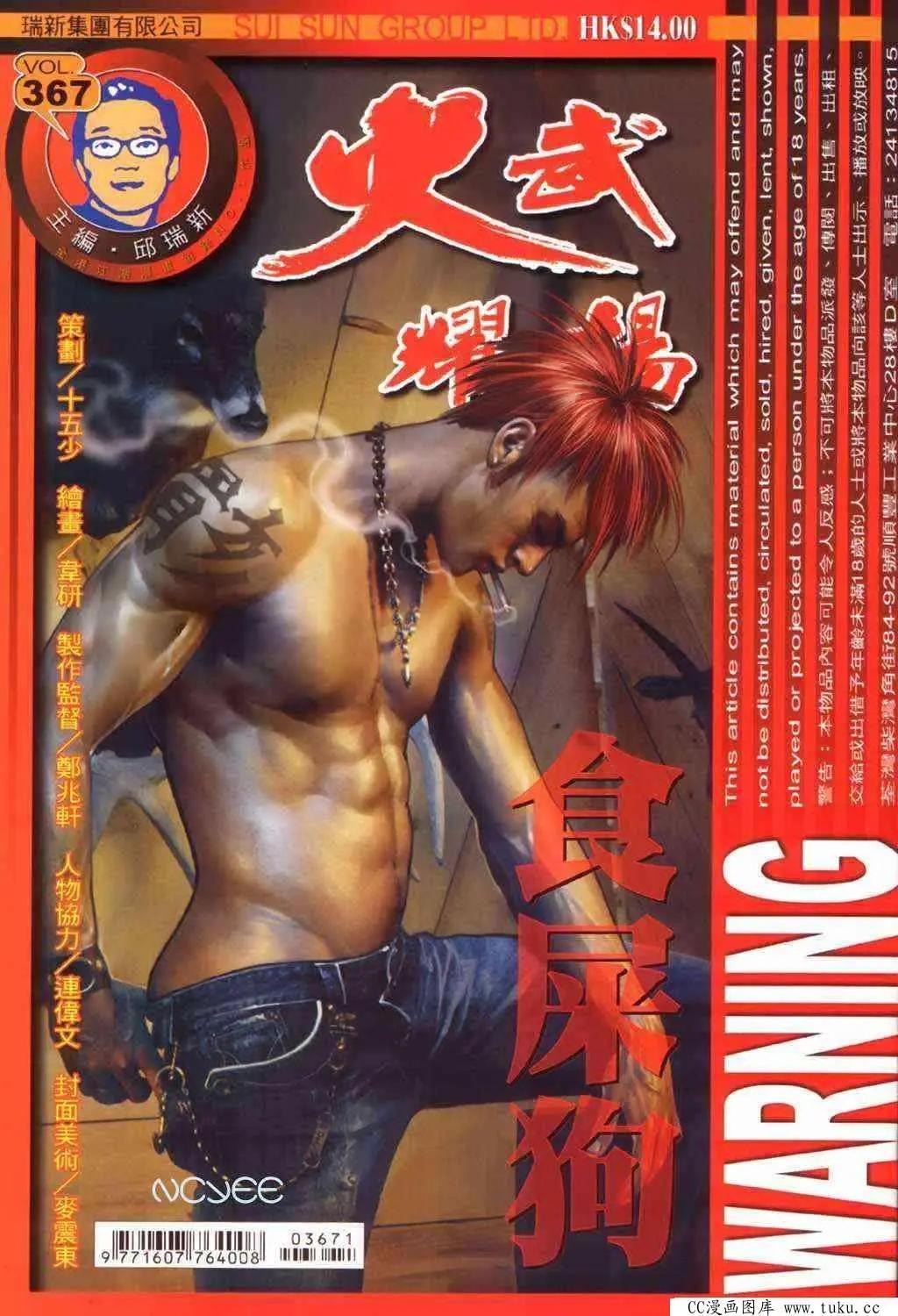 第367回0