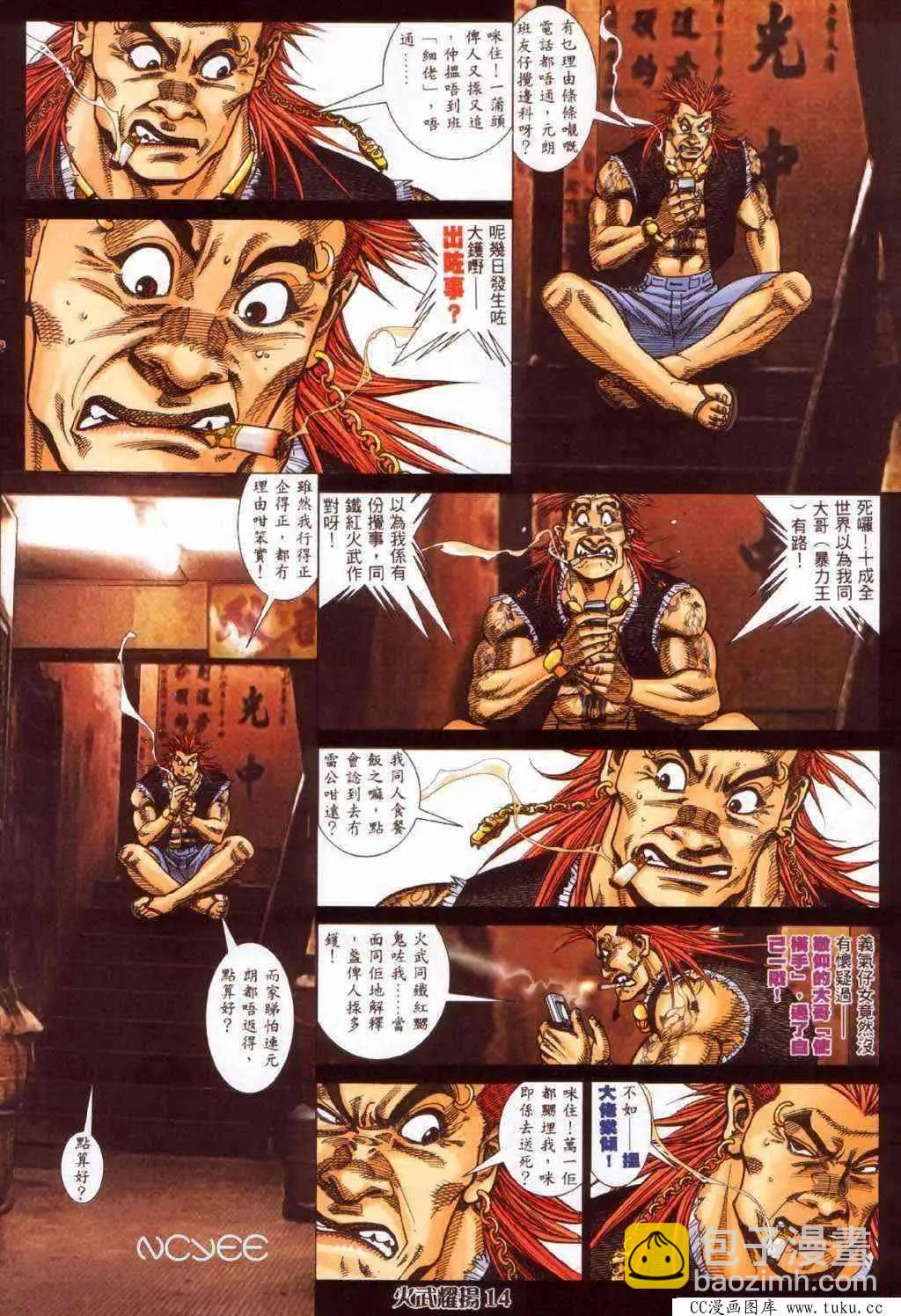 第367回10