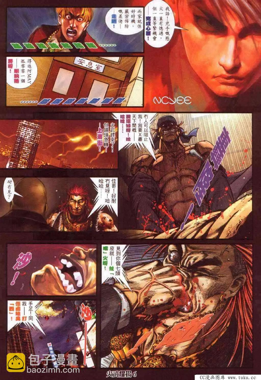 第367回2