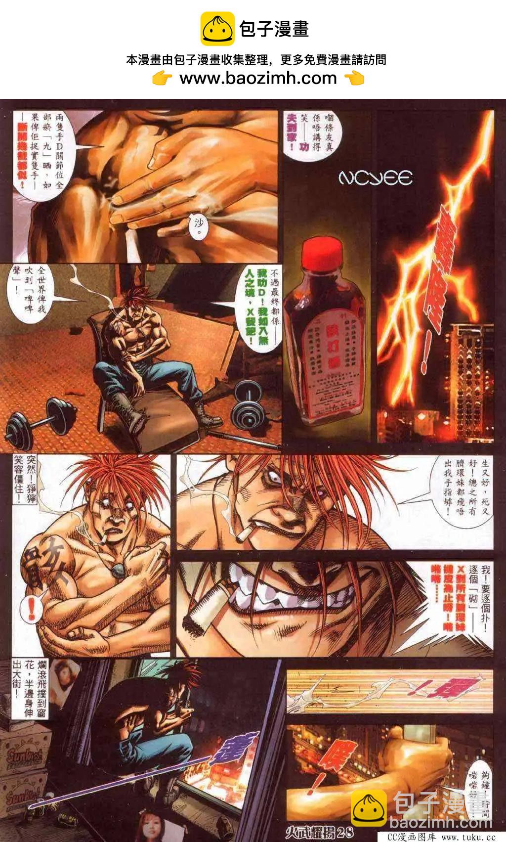 第367回22