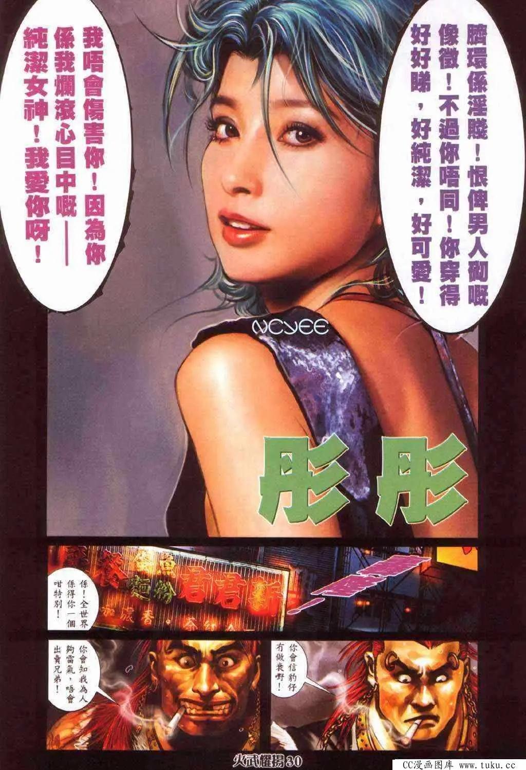 第367回24