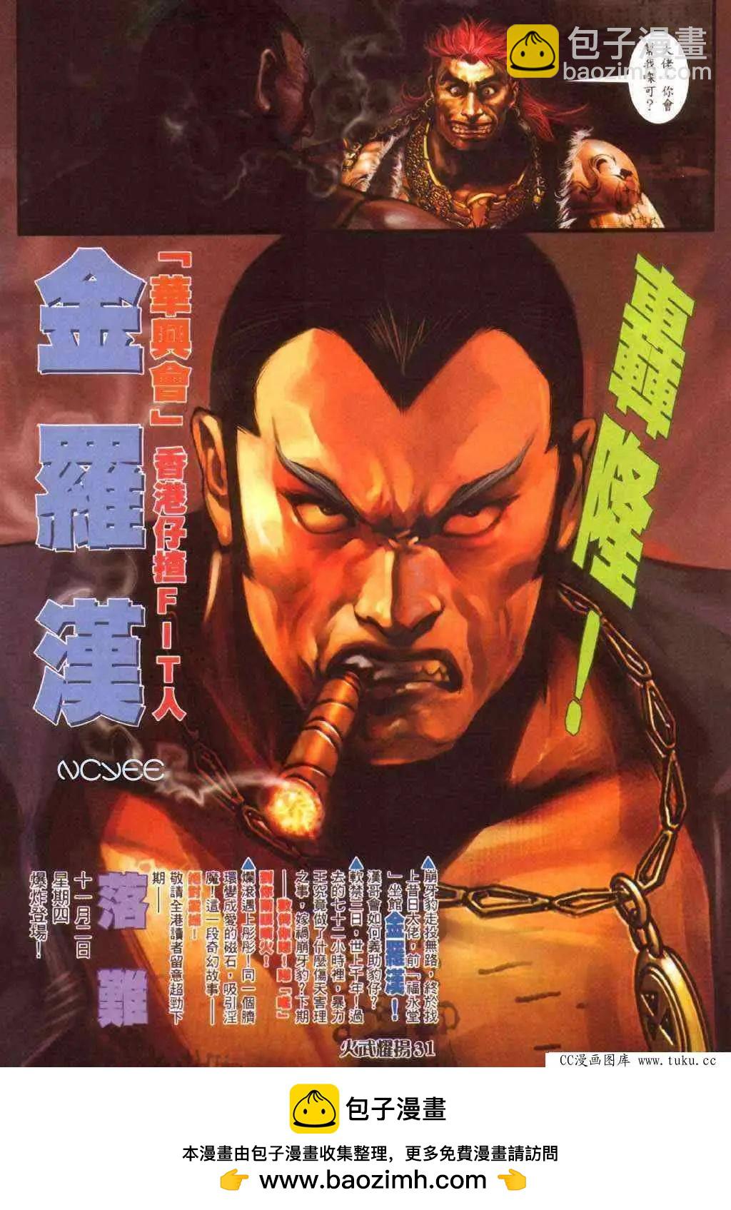 第367回25