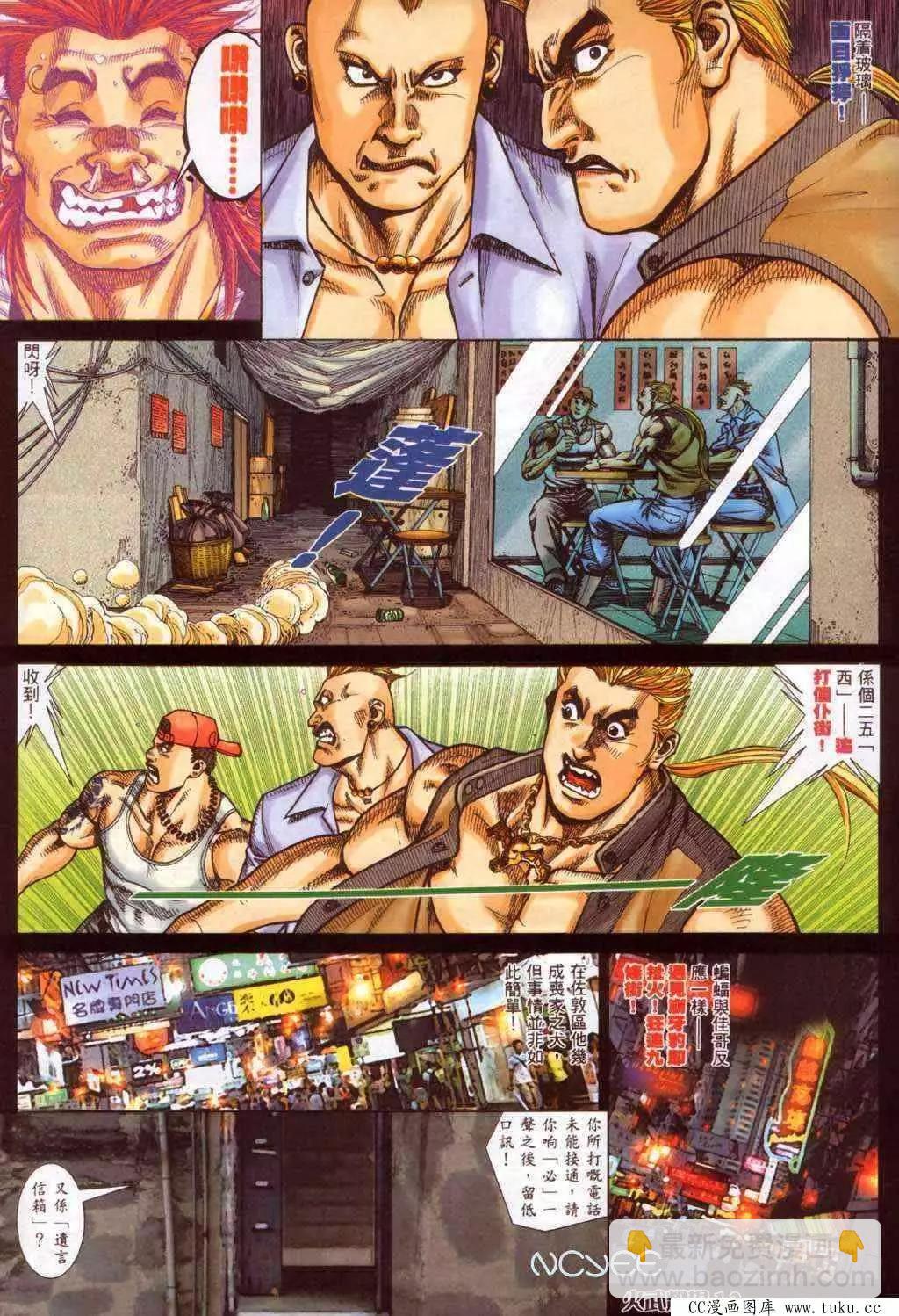 第367回9