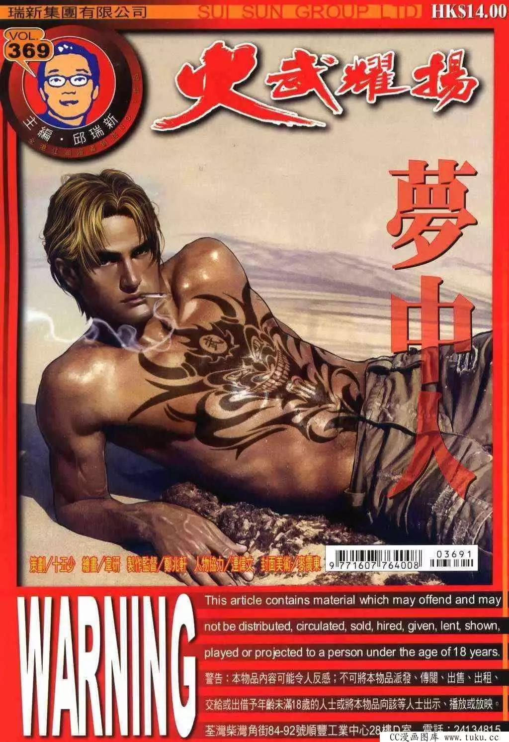 第369回0