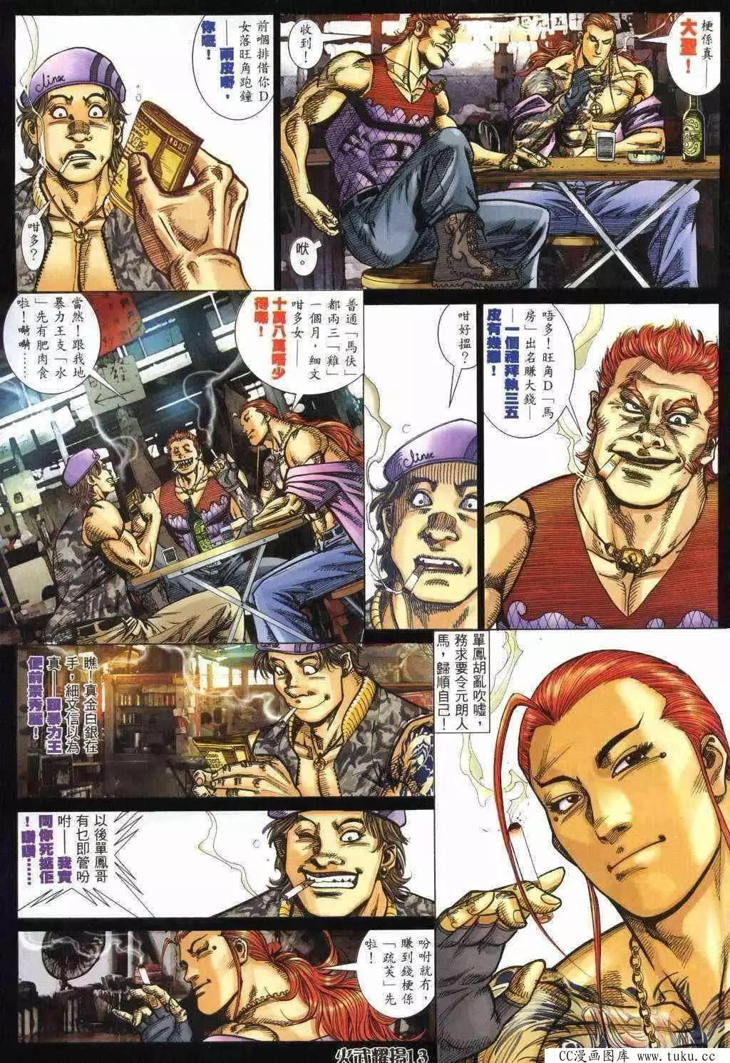 第369回11