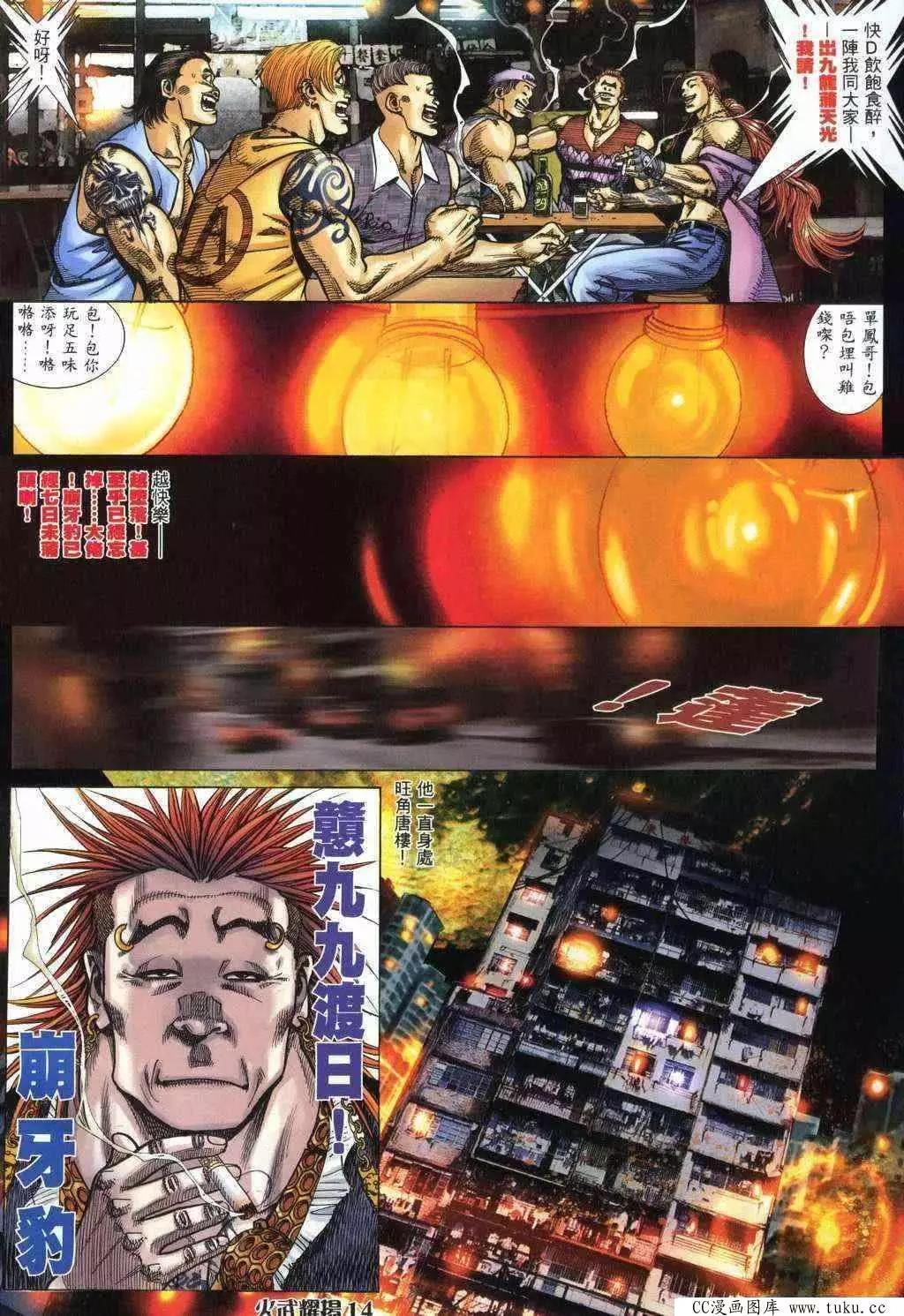 第369回12