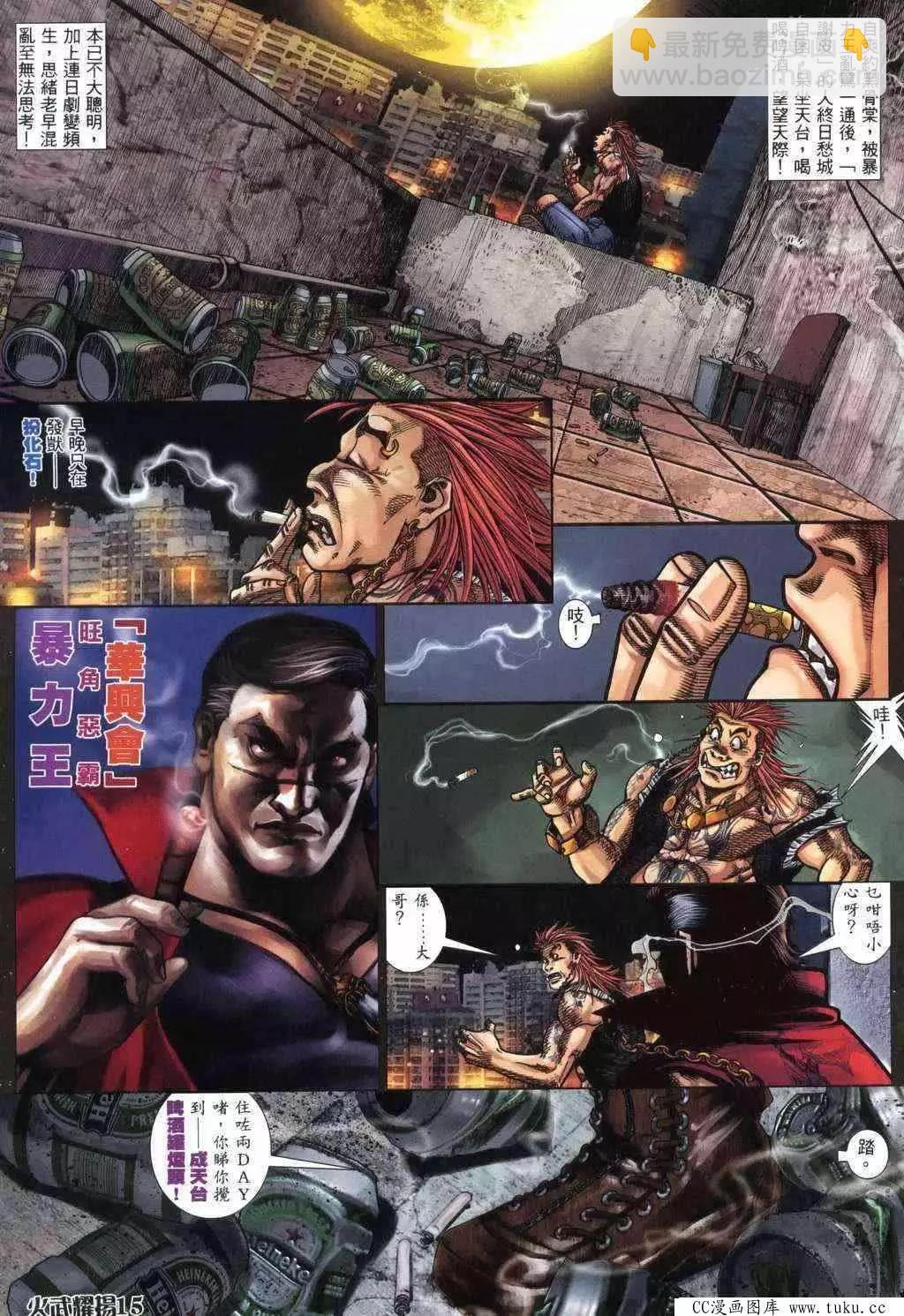 第369回13