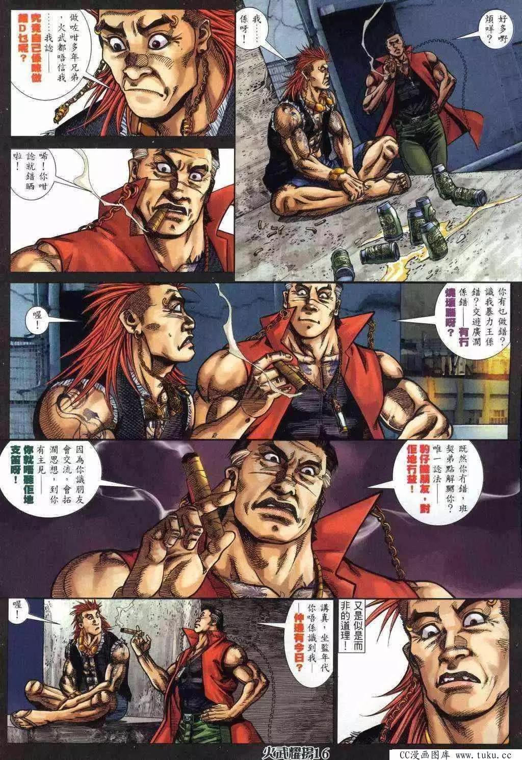 第369回14