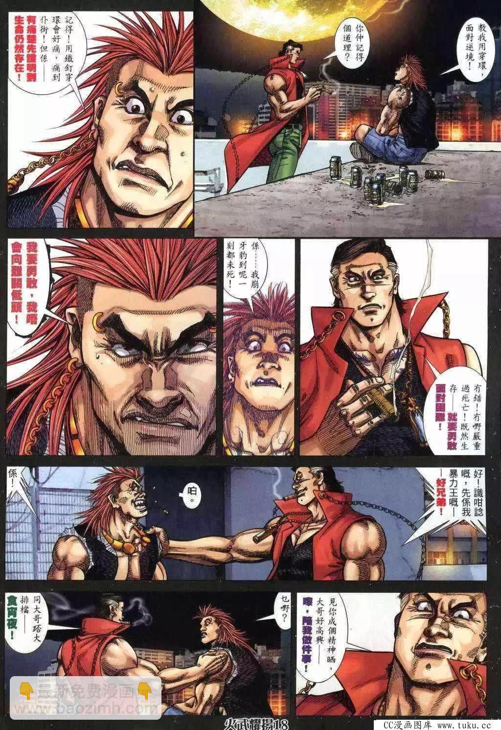 第369回16