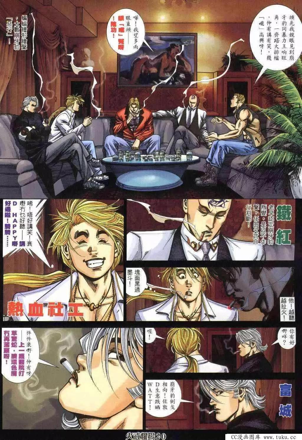 第369回18