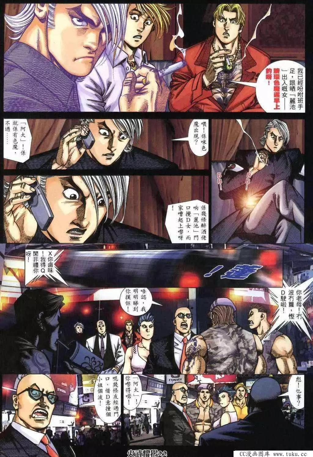 第369回20