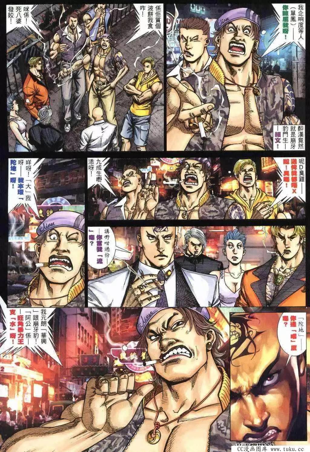 第369回21