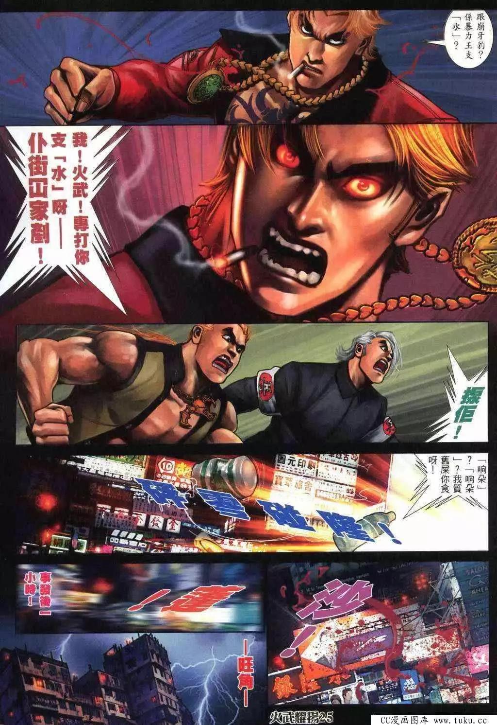 第369回23