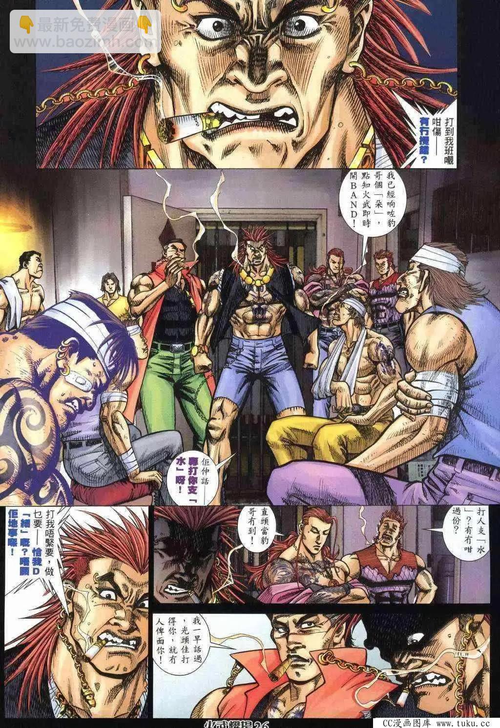 第369回24