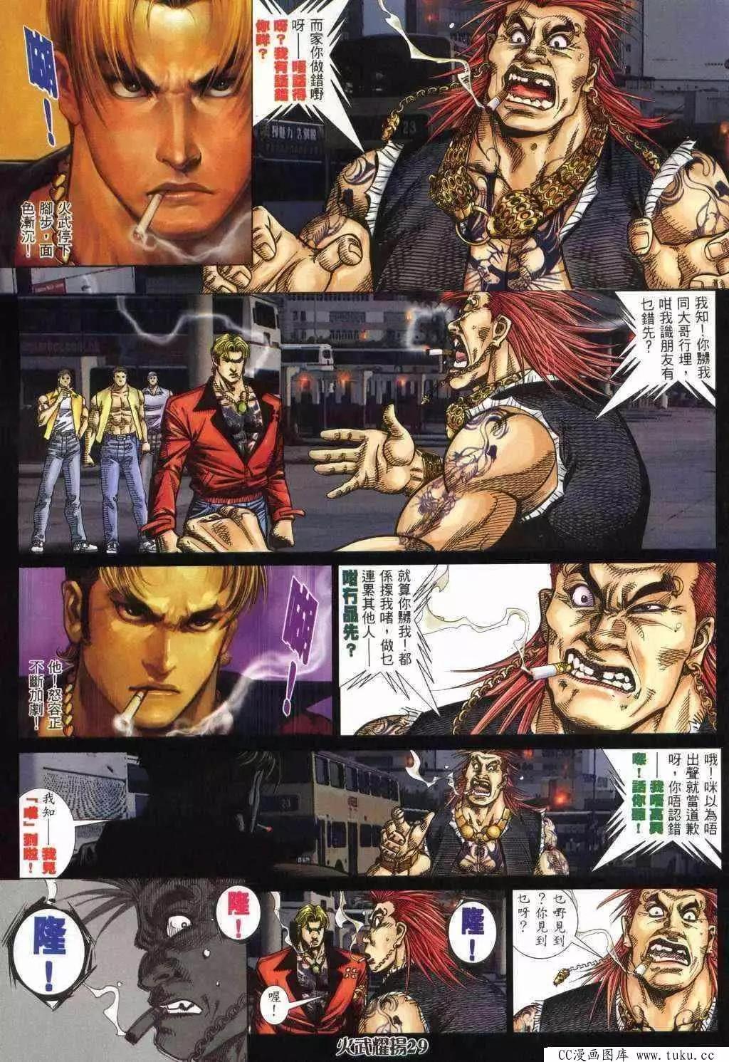 第369回27