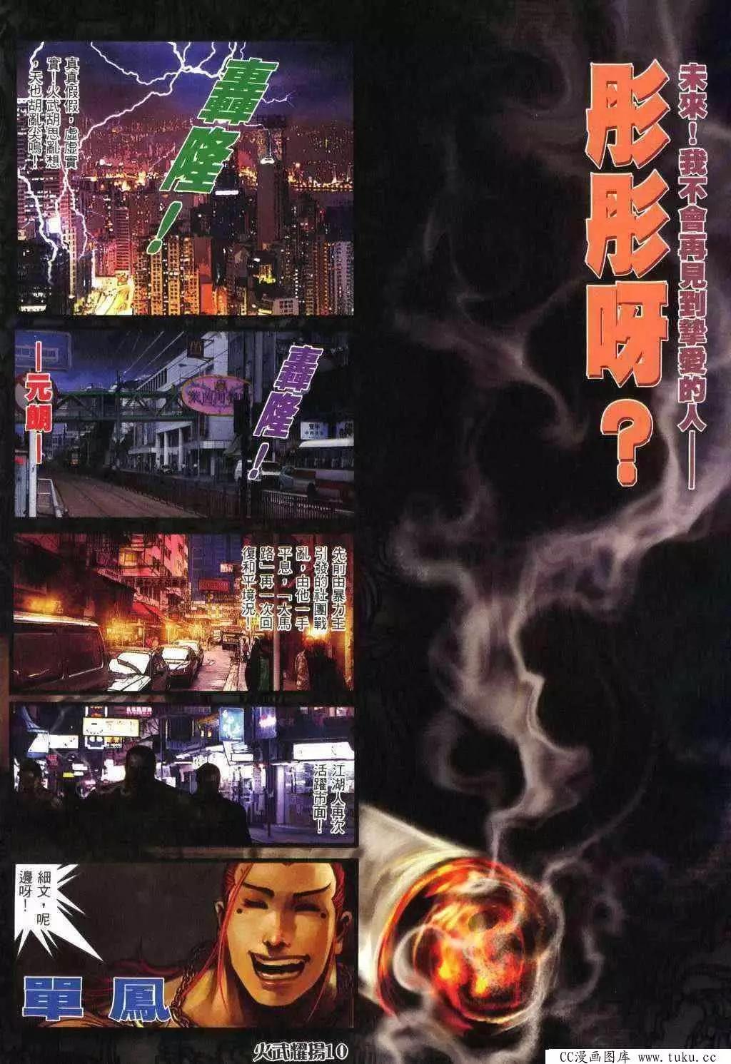 第369回8