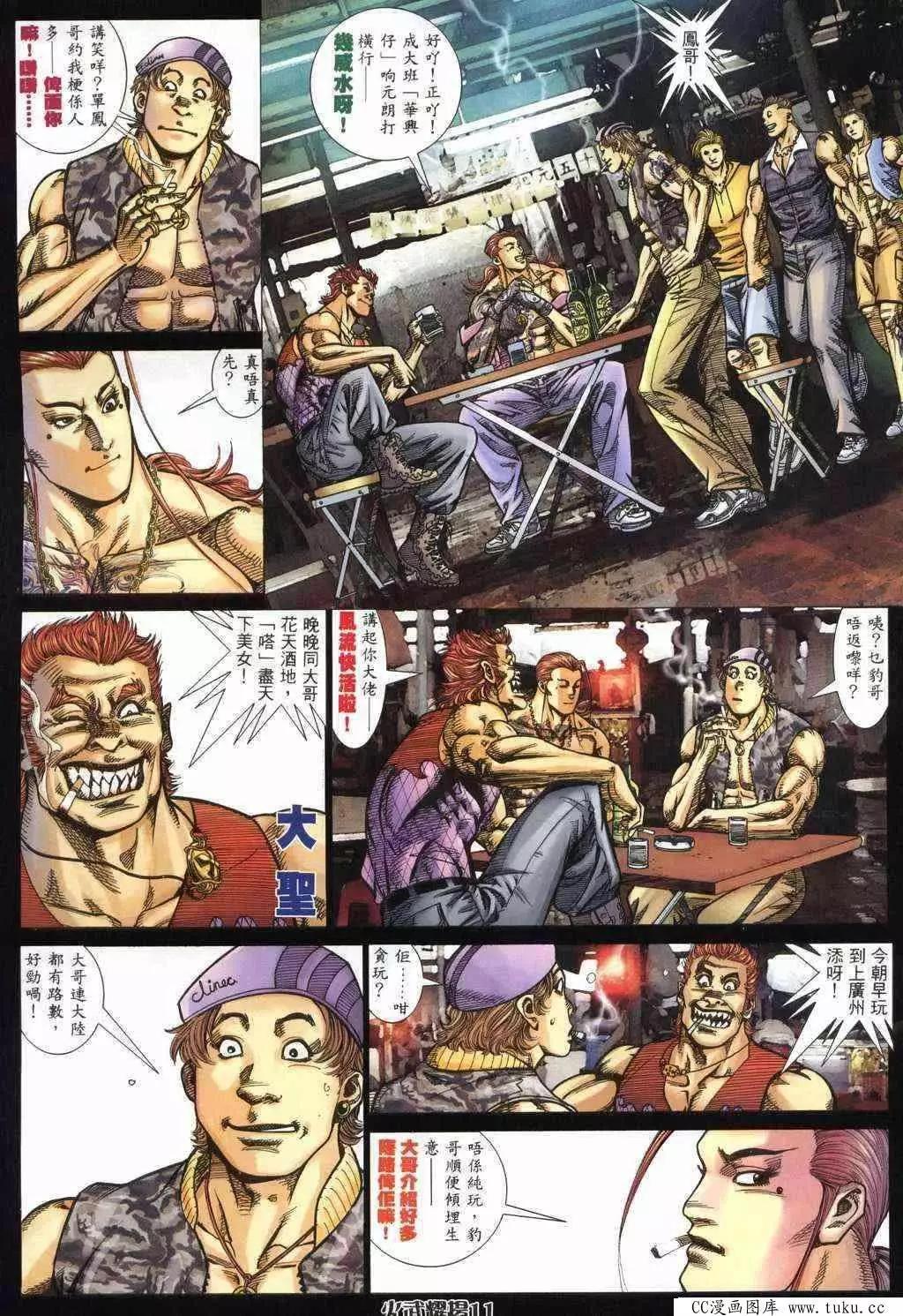 第369回9