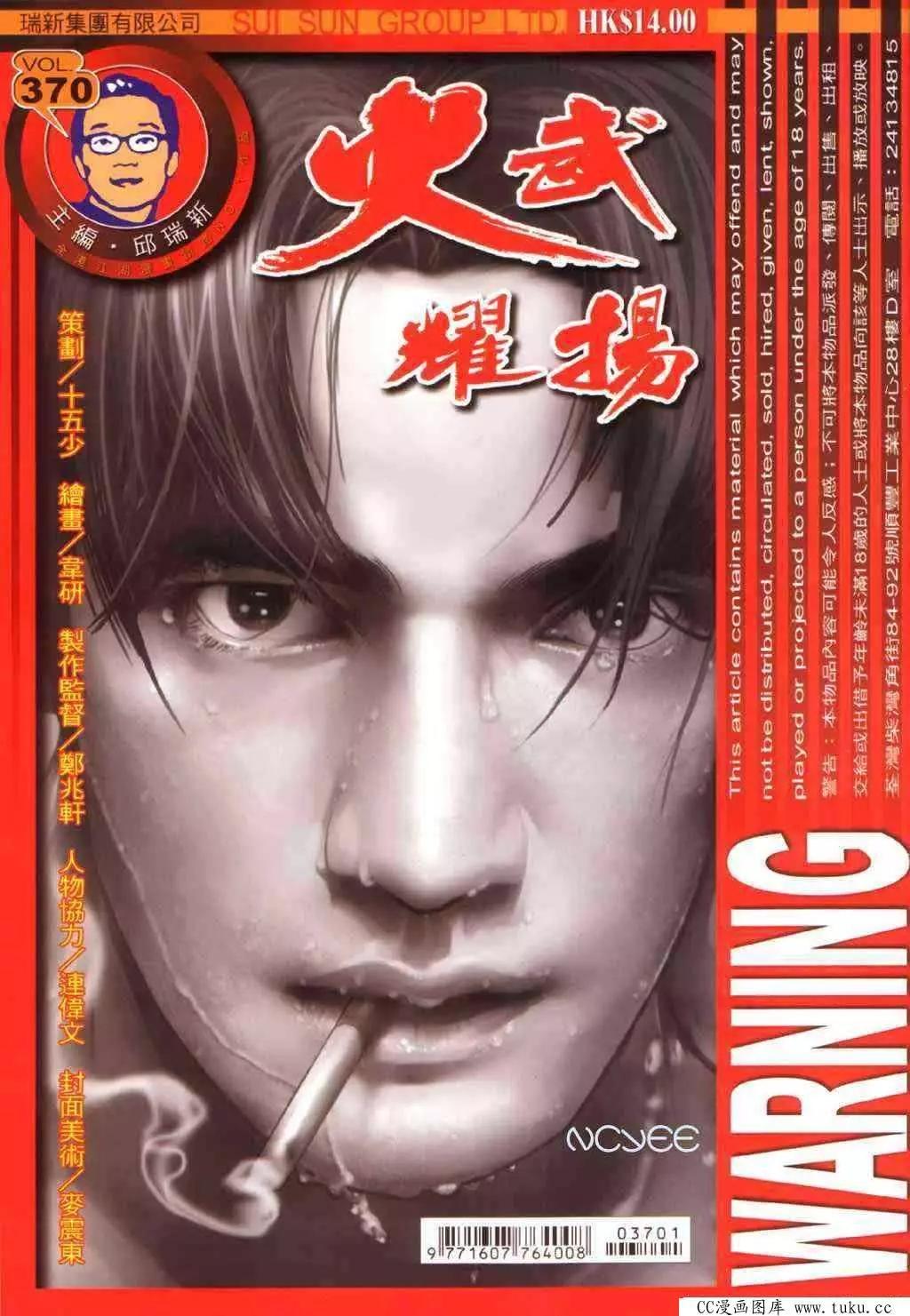 第370回0