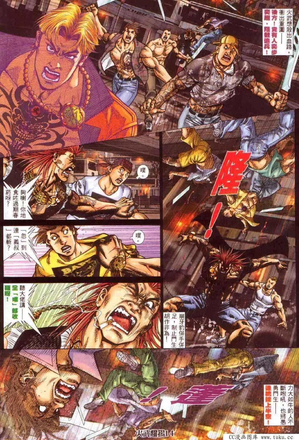 第370回10