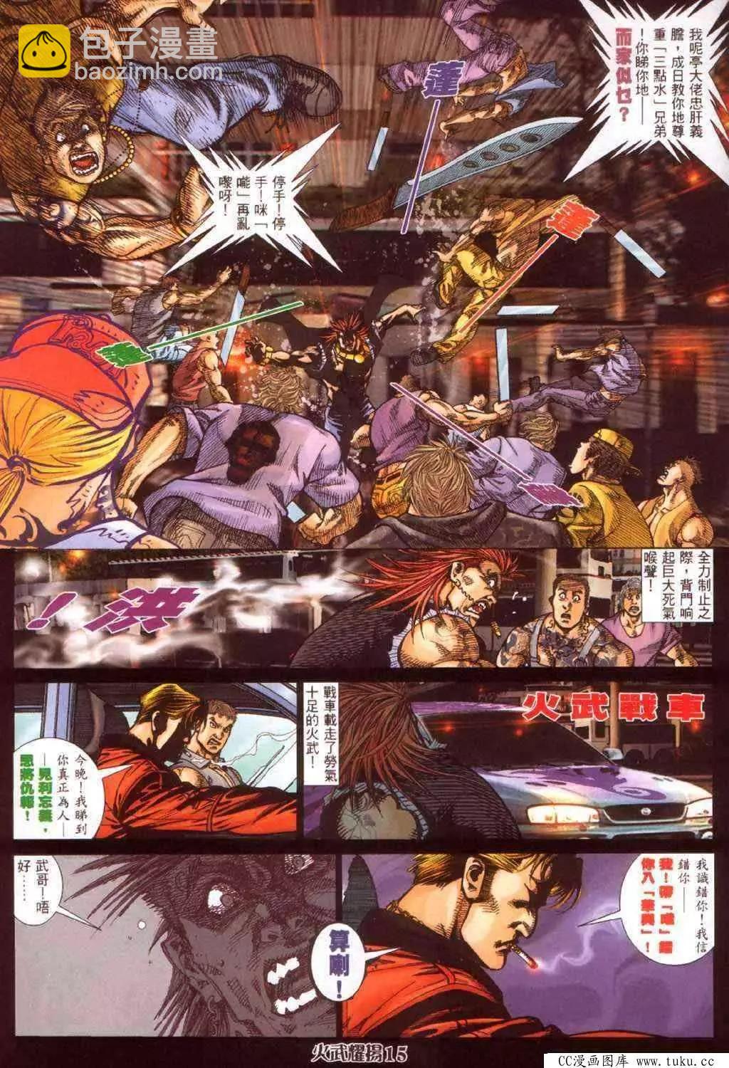第370回11