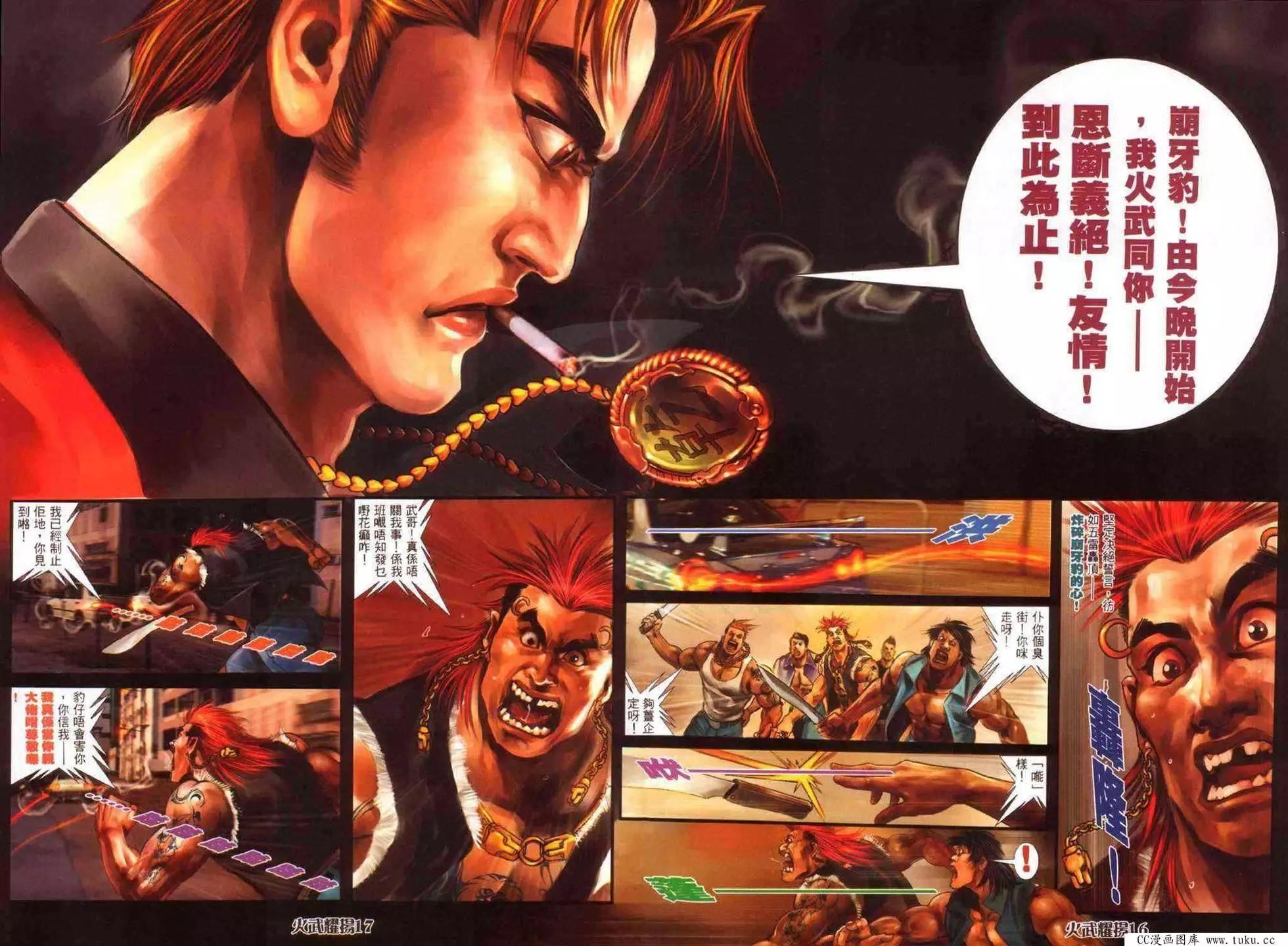 第370回12