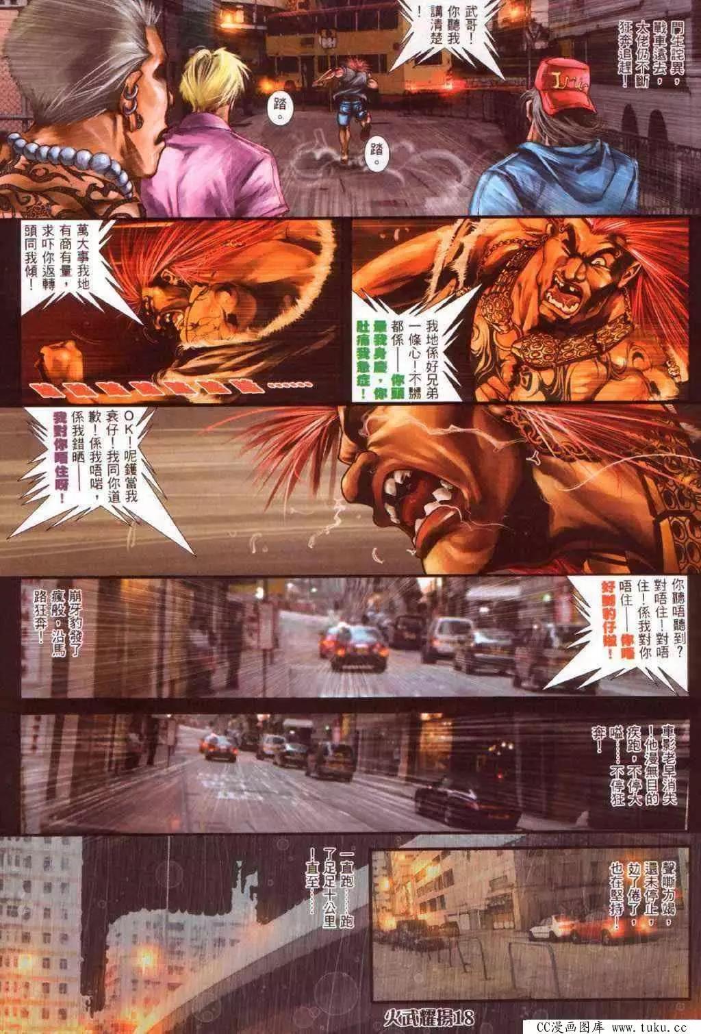 第370回13