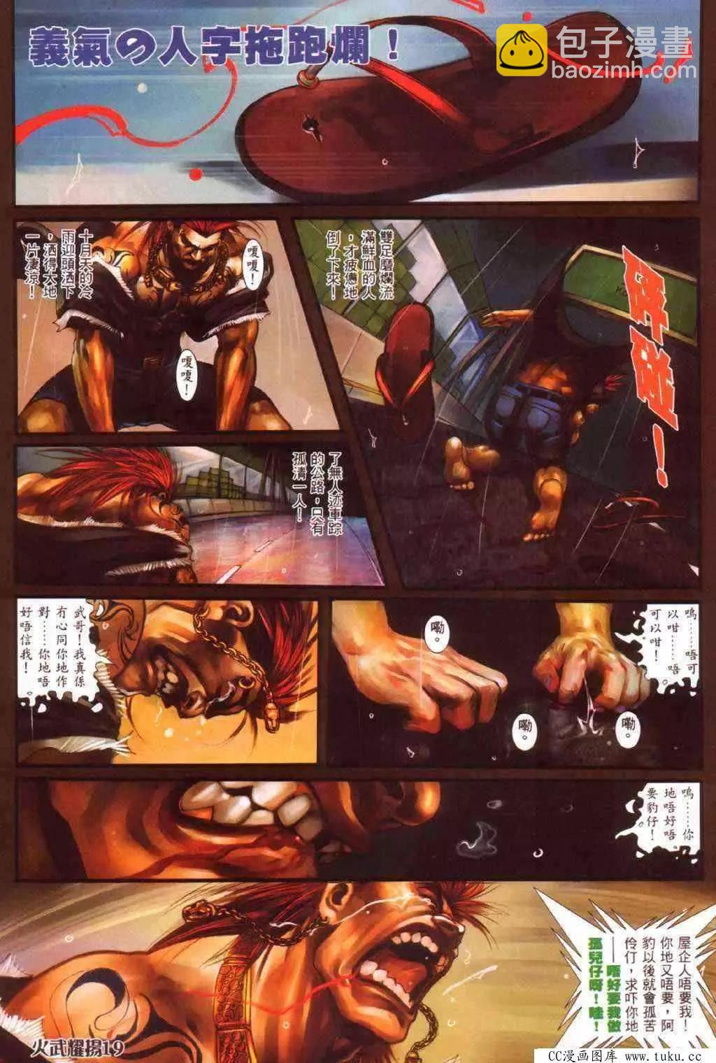 第370回14