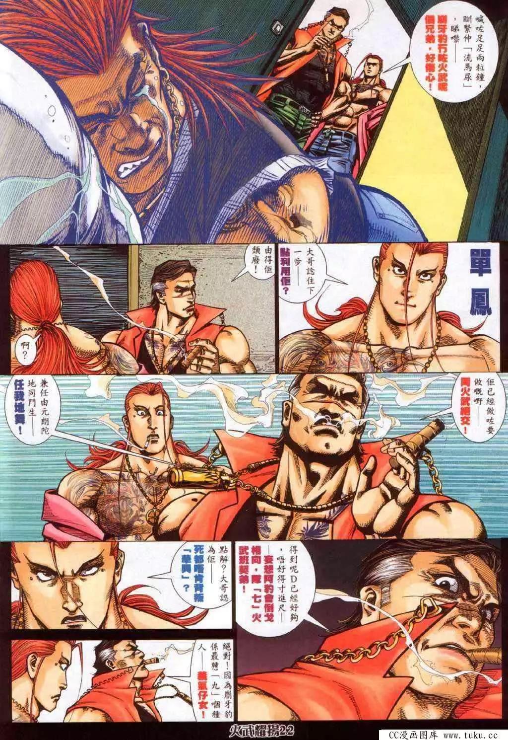 第370回16
