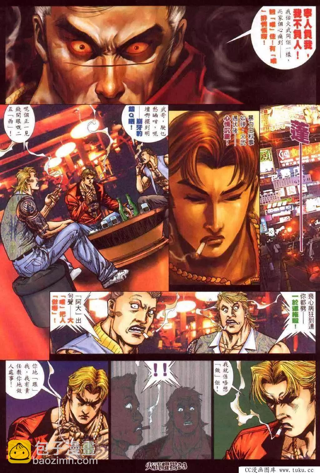 第370回17