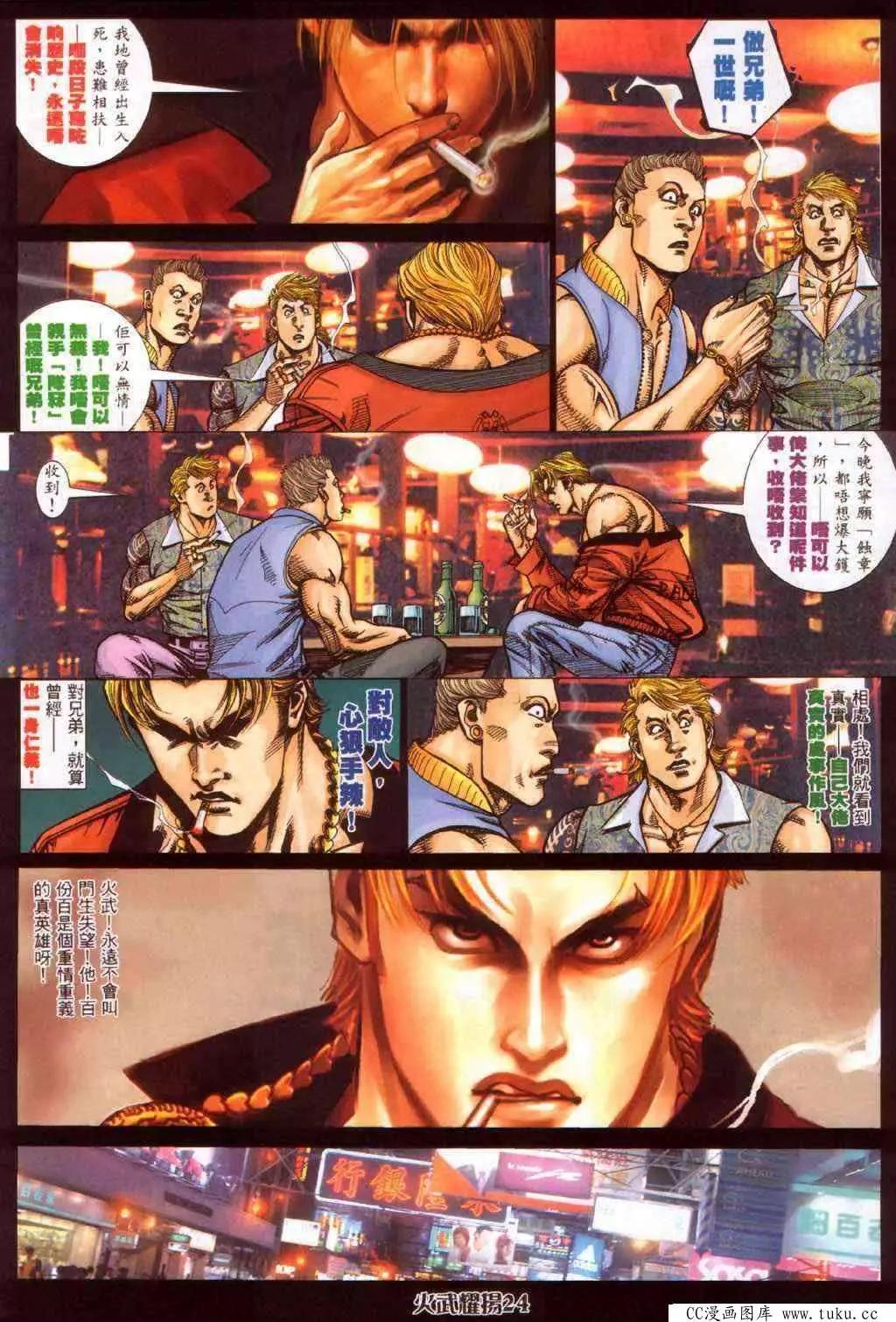 第370回18