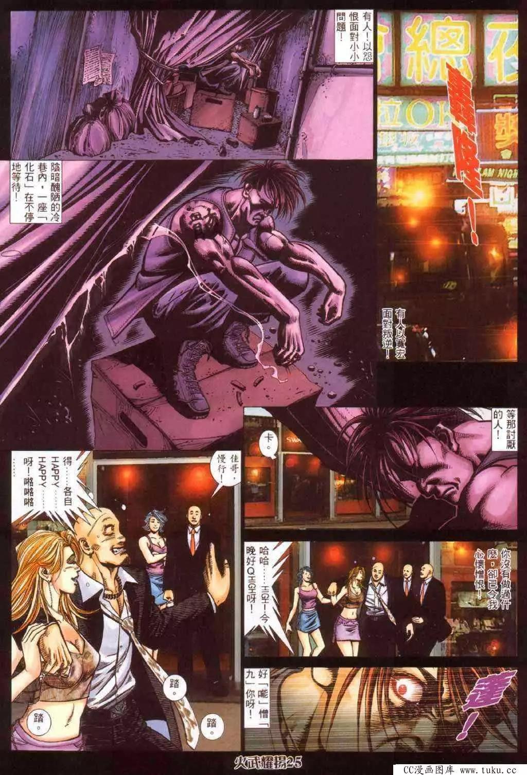 第370回19