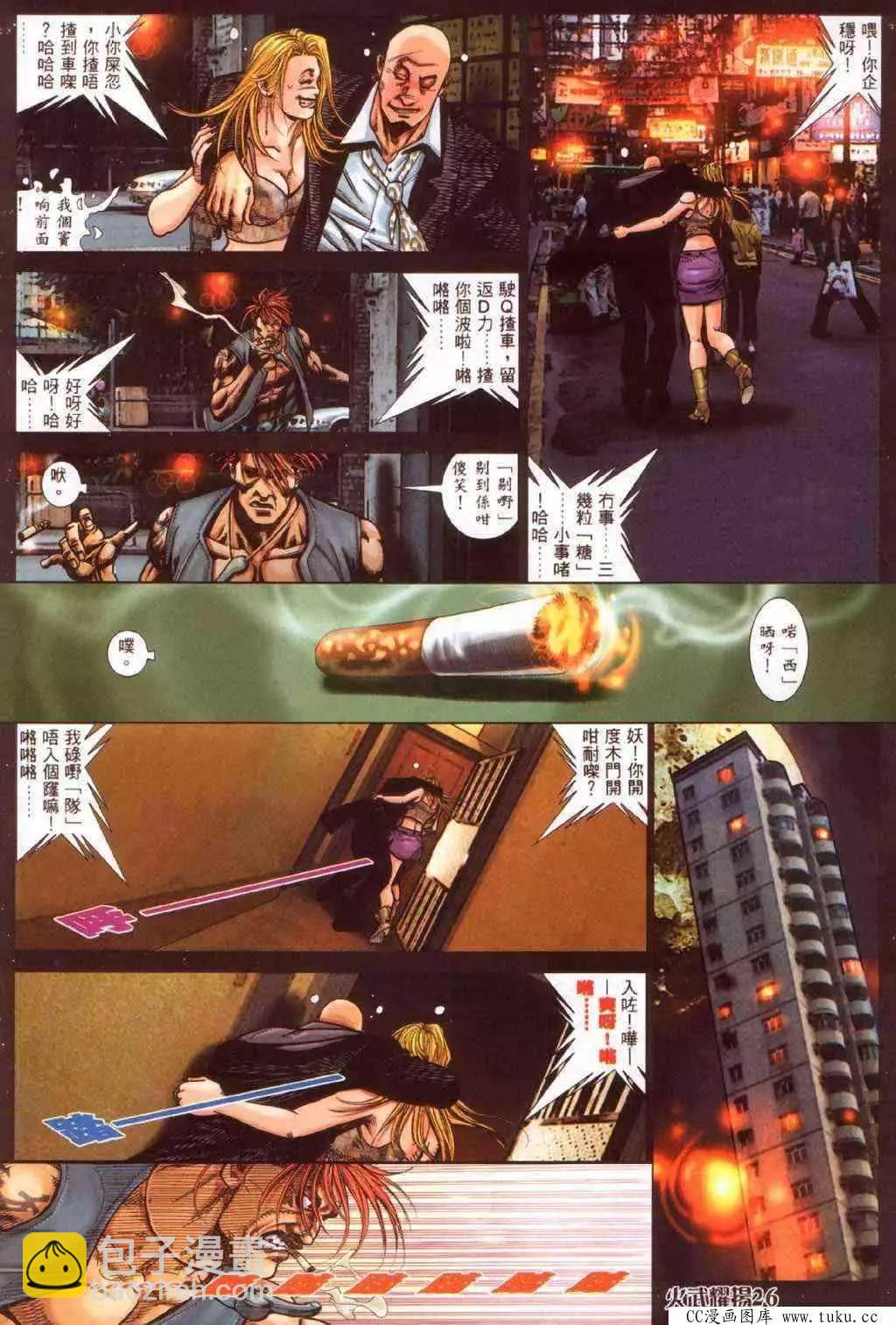 第370回20