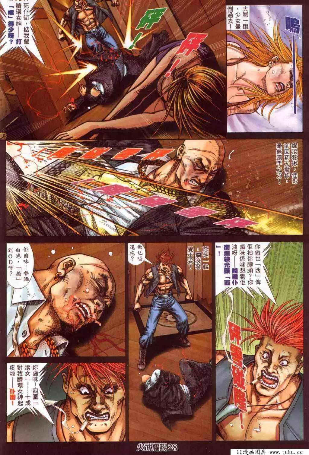第370回22