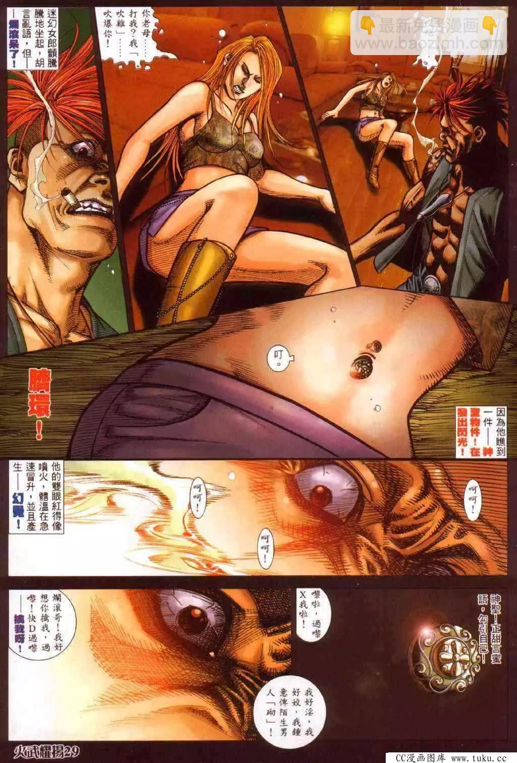 第370回23