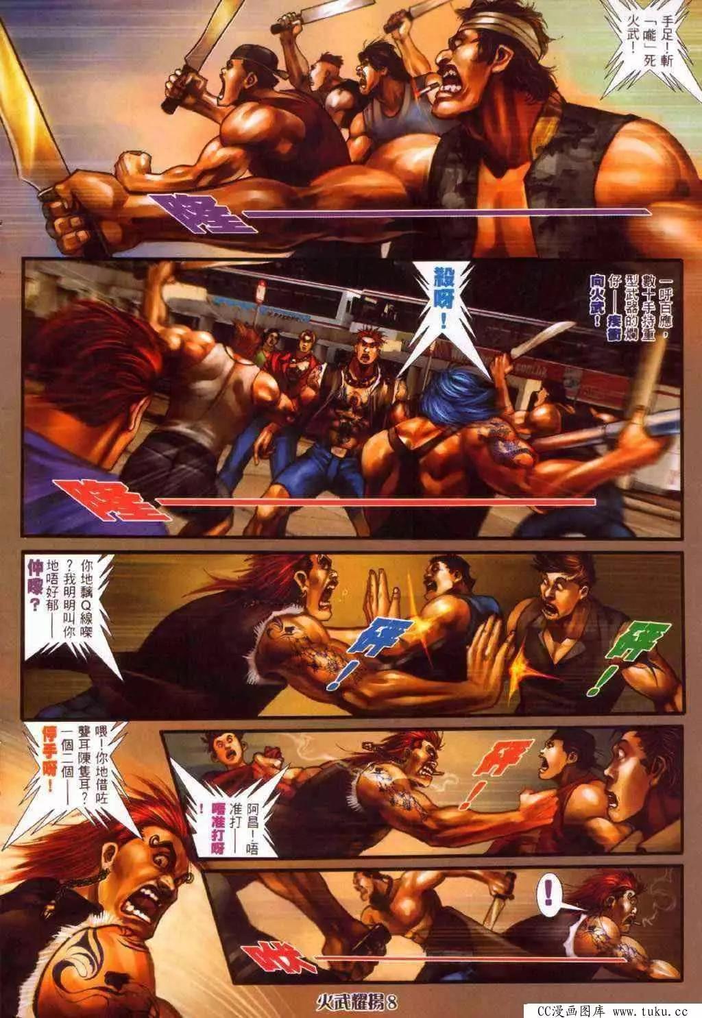 第370回4