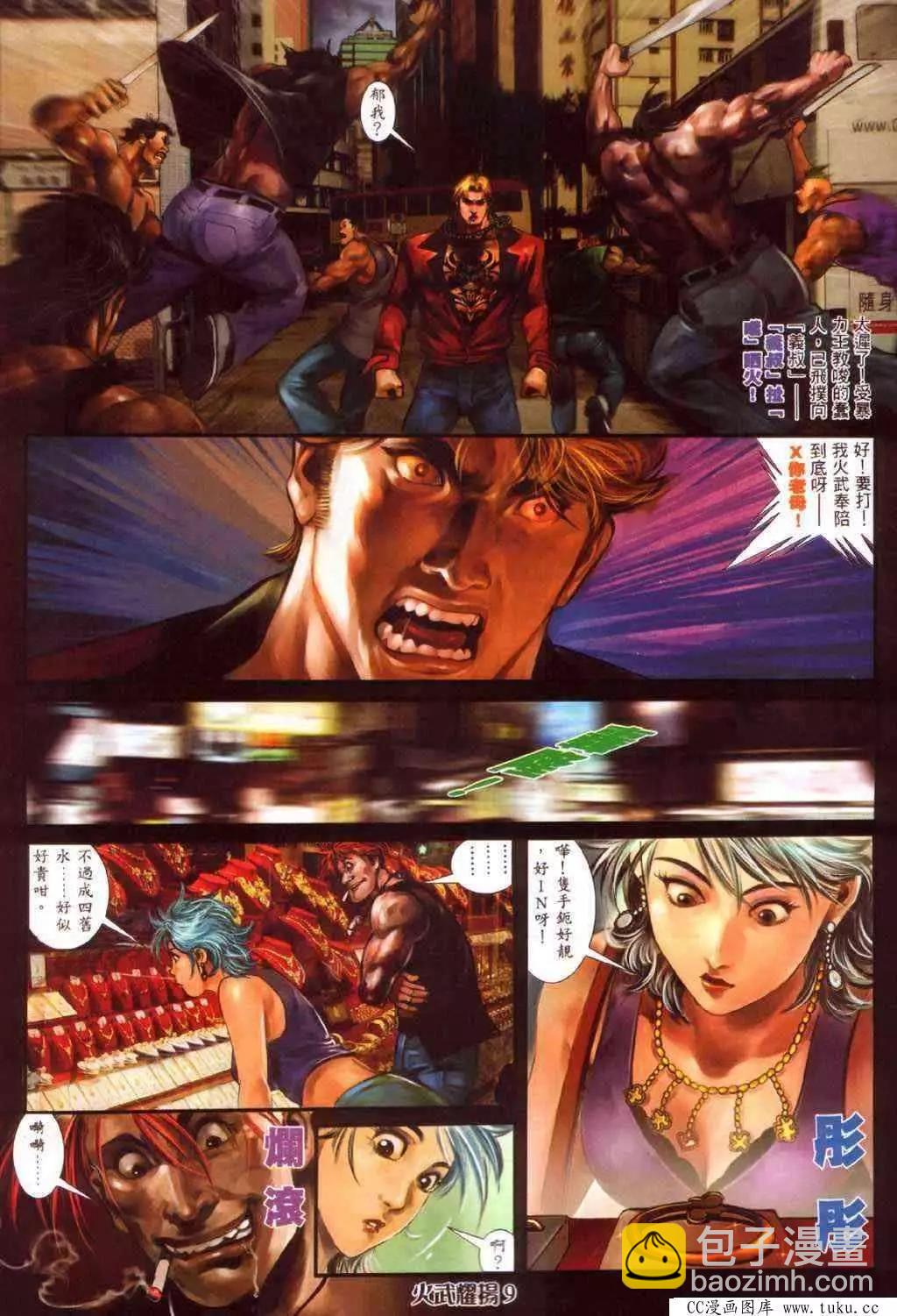 第370回5