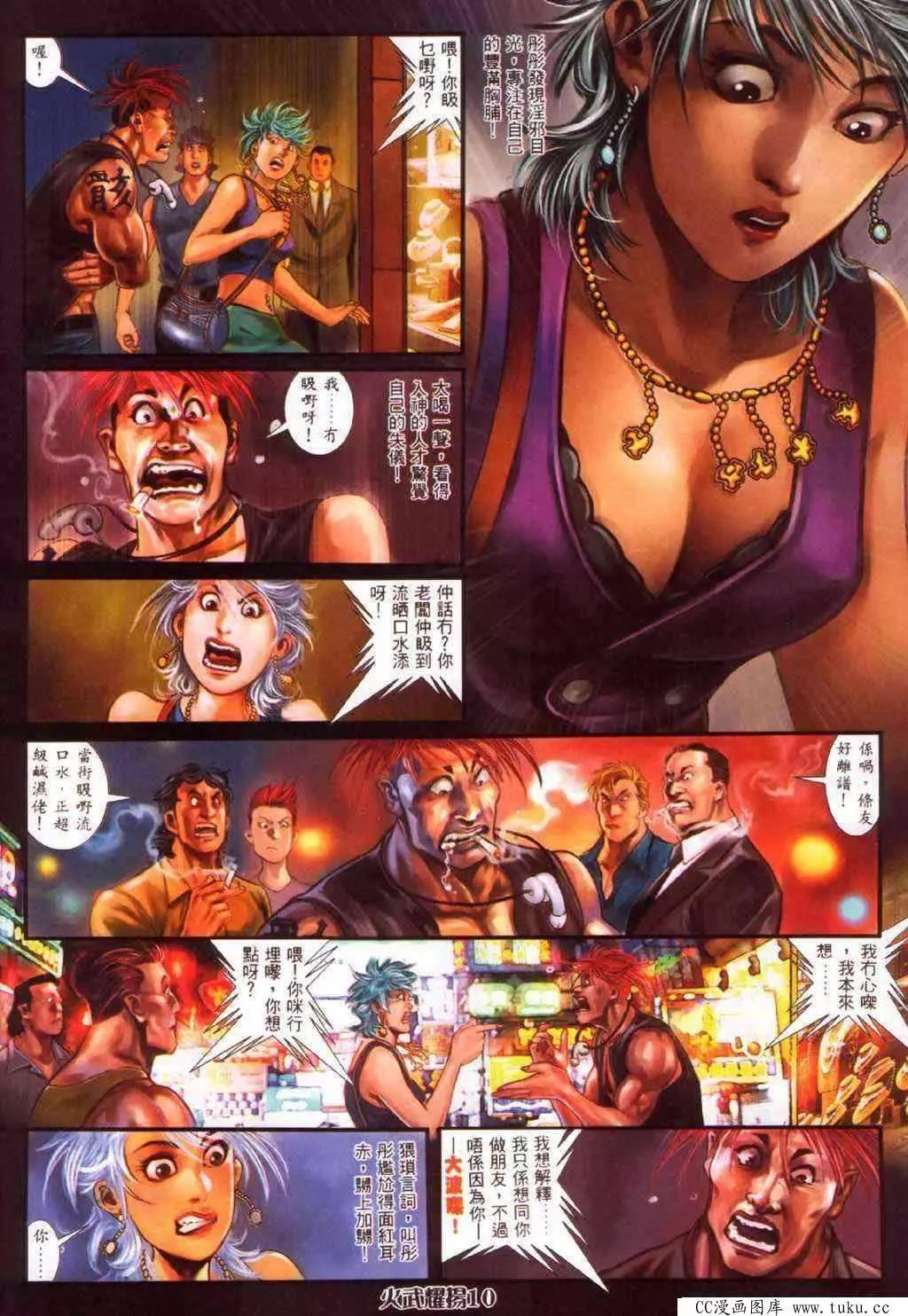 第370回6